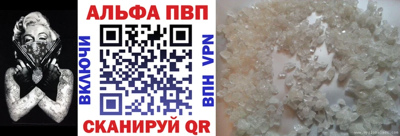 Alfa_PVP крисы CK  Южно-Сухокумск 