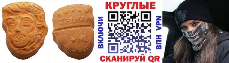 Экстази TESLA  kraken ONION  Южно-Сухокумск  наркошоп 