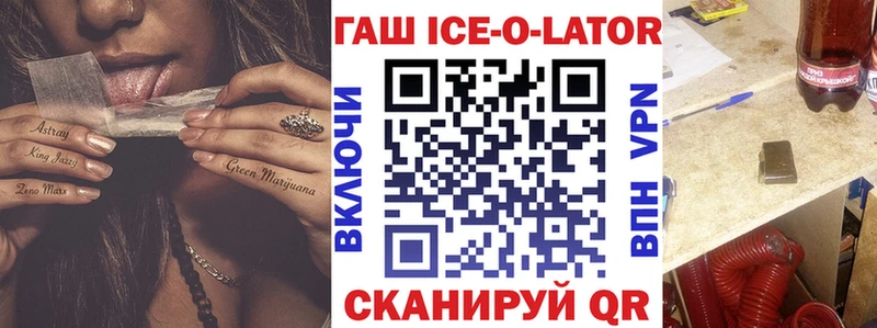 ГАШ индика сатива  Южно-Сухокумск 