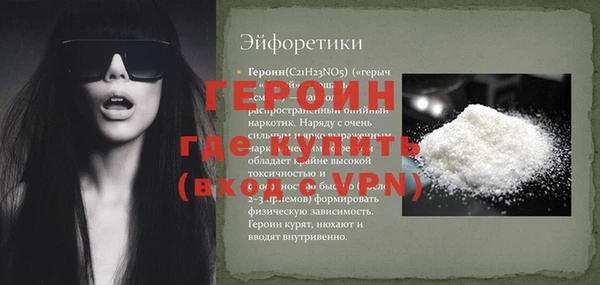 прущие грибы Нея