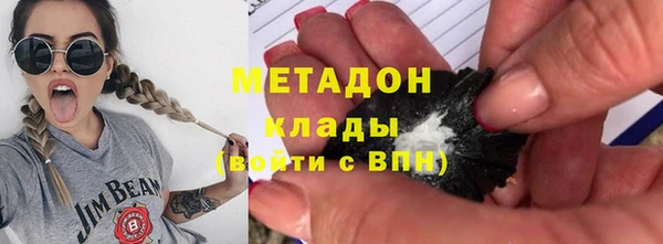 кокаин Нефтекумск