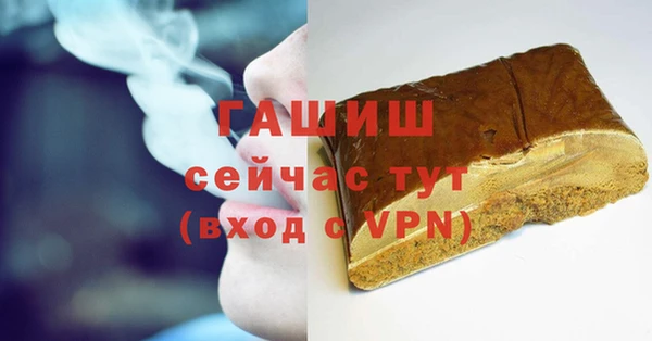 гашишное масло Алексеевка