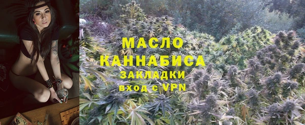 гашишное масло Алексеевка