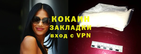 MDMA Premium VHQ Болхов