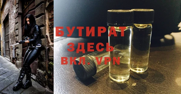 стаф Болохово