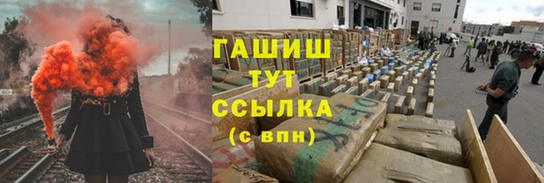 гашишное масло Алексеевка