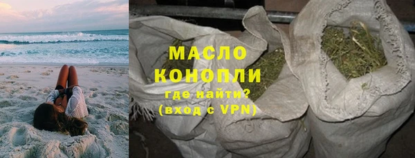 дистиллят марихуана Нефтегорск