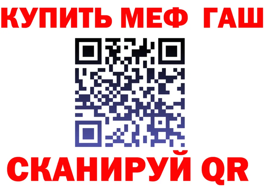 АМФ Premium tor площадка KRAKEN Южно-Сухокумск