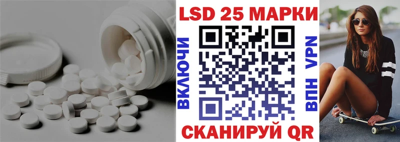 Лсд 25 экстази ecstasy  купить   Южно-Сухокумск 
