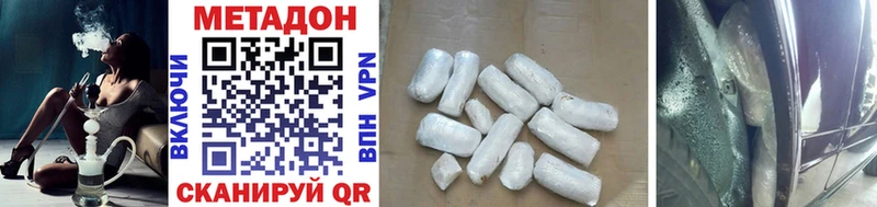 МЕТАДОН methadone  Южно-Сухокумск 