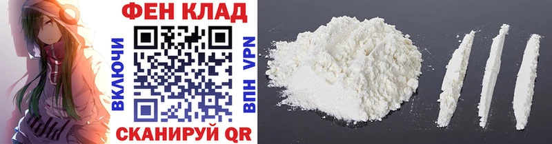 МЕТАМФЕТАМИН винт Южно-Сухокумск