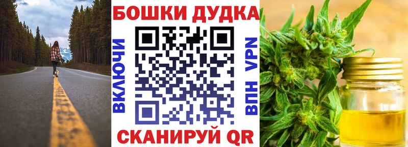 наркошоп  Южно-Сухокумск  omg рабочий сайт  Конопля план 